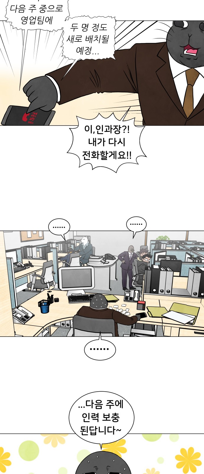 6 페이지