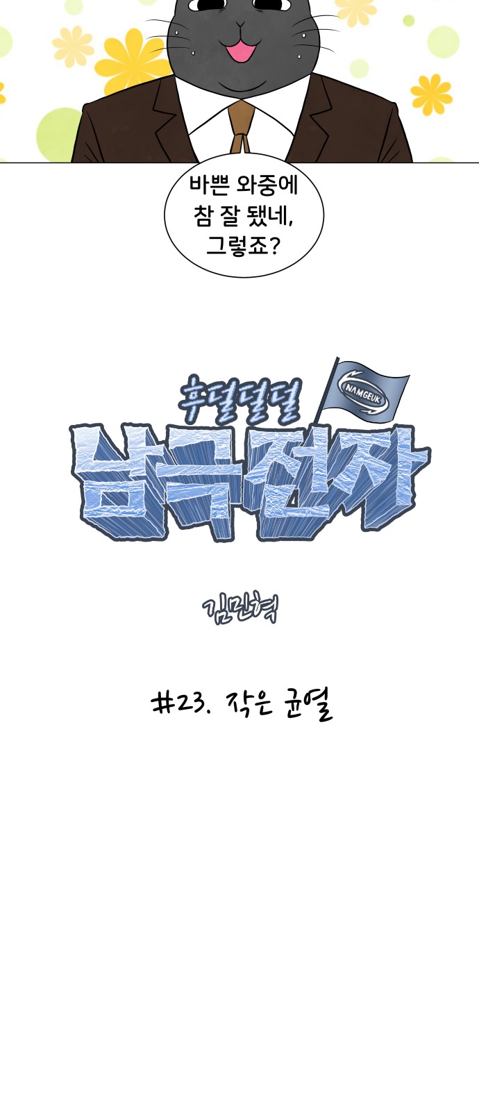 7 페이지