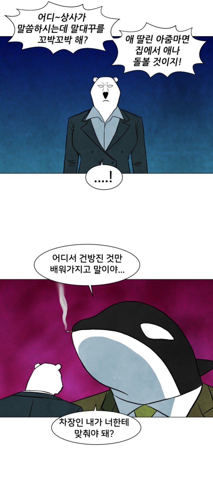 10 페이지