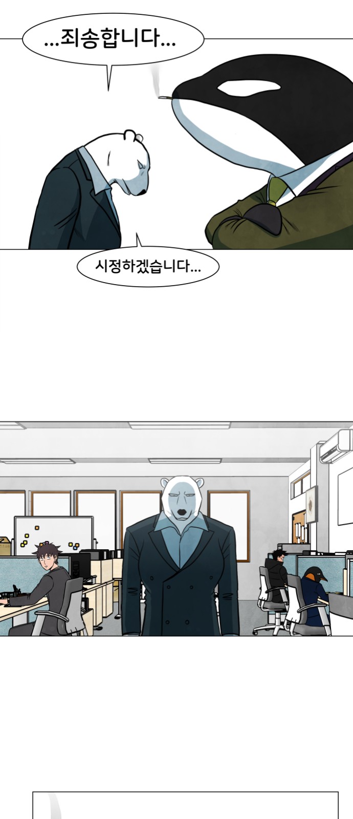 11 페이지