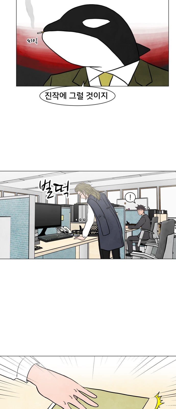 12 페이지