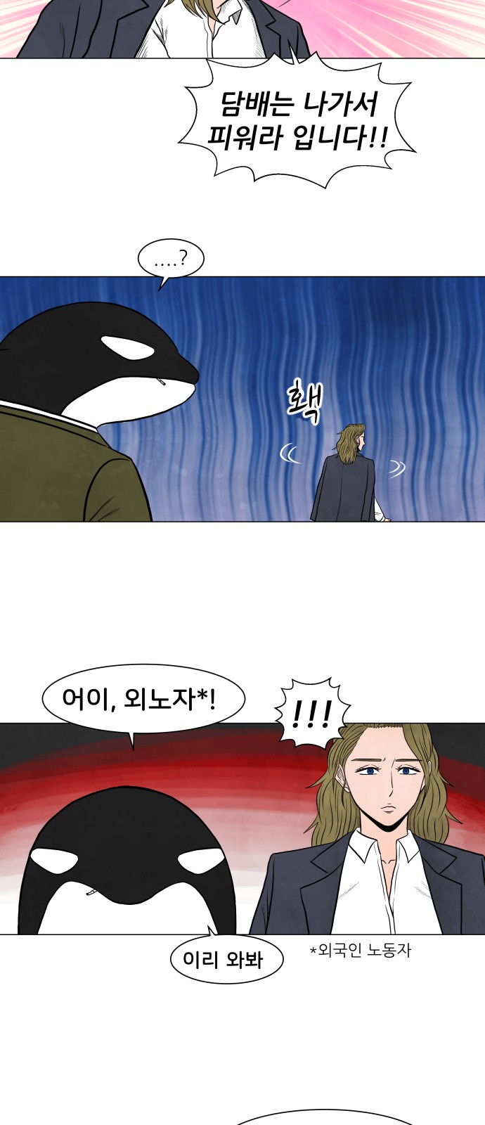 14 페이지