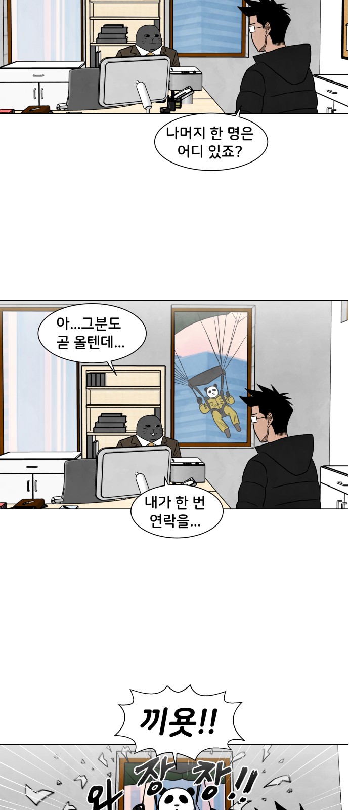 19 페이지