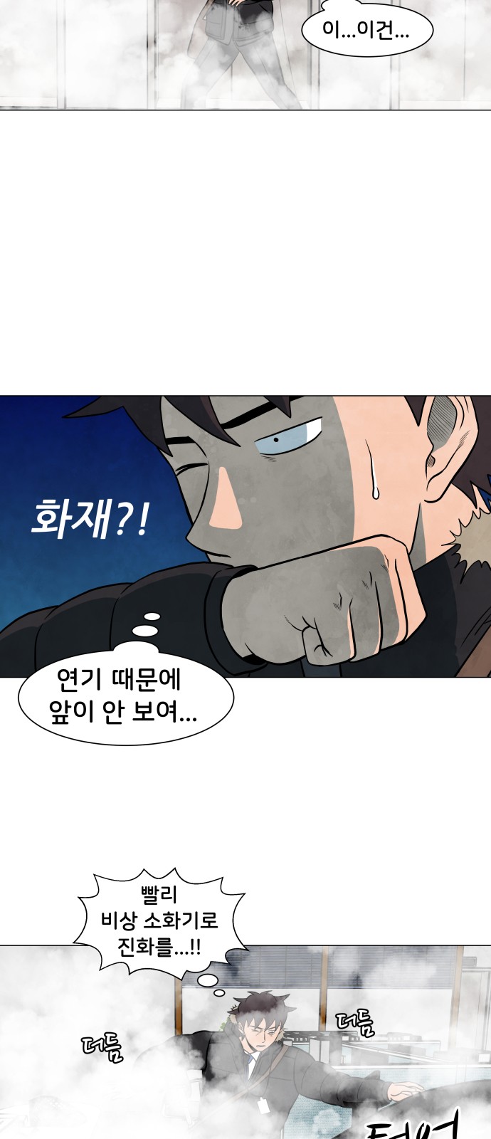 2 페이지
