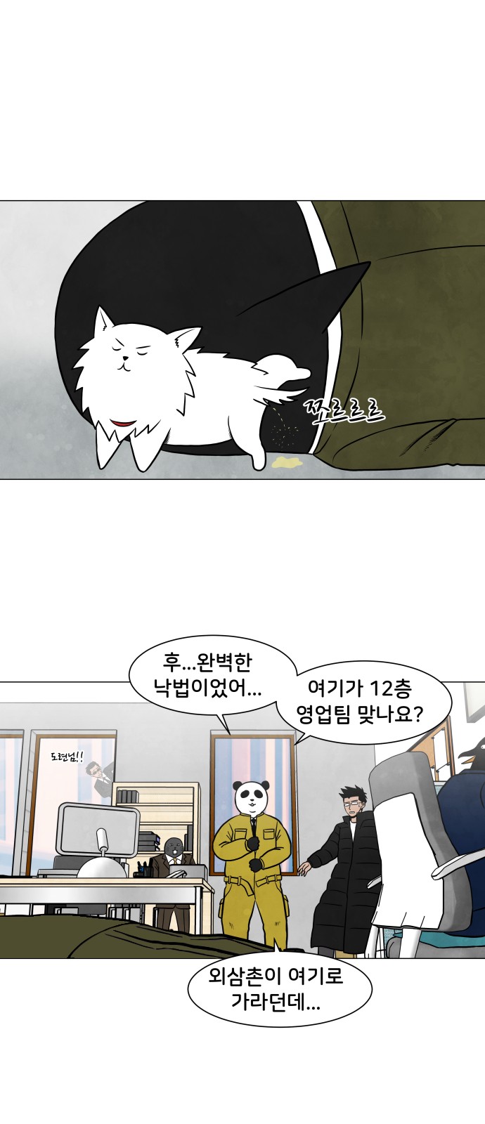 22 페이지