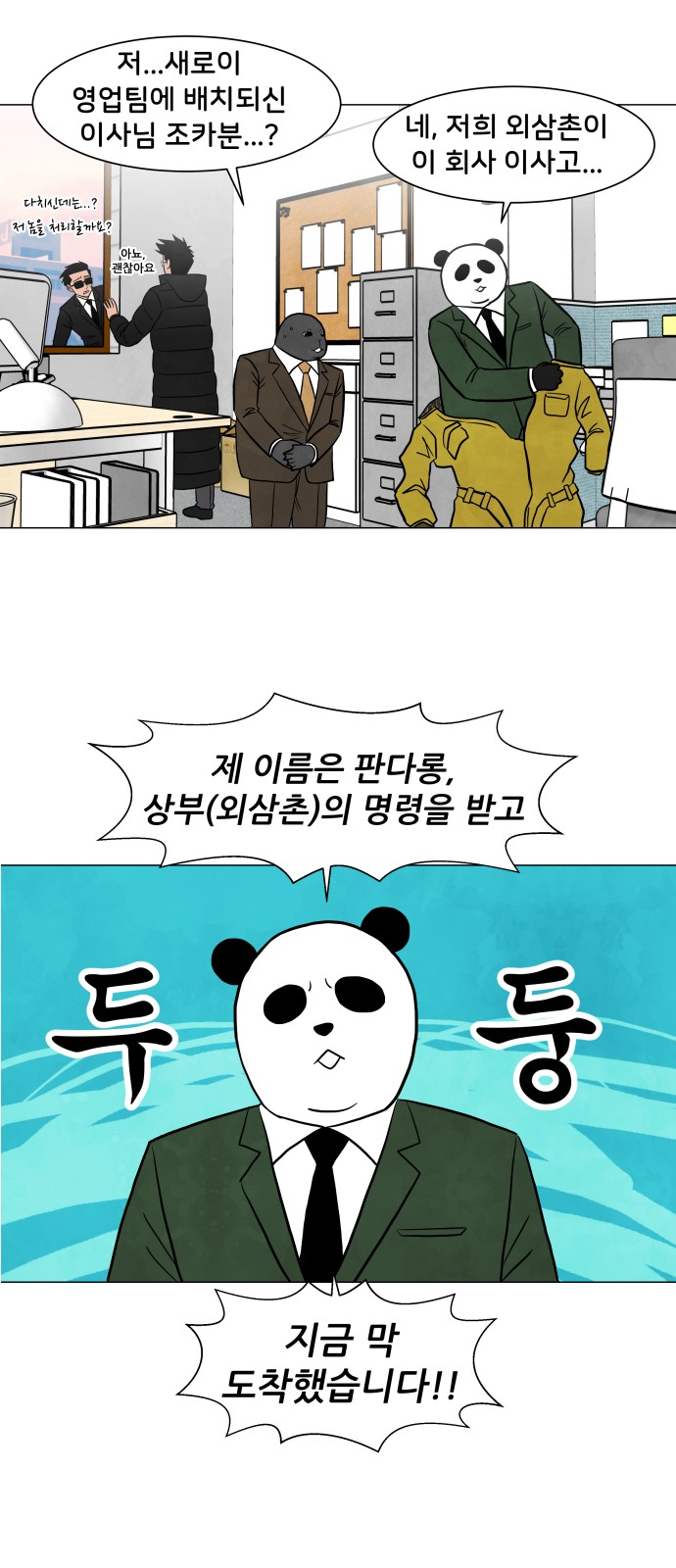 23 페이지