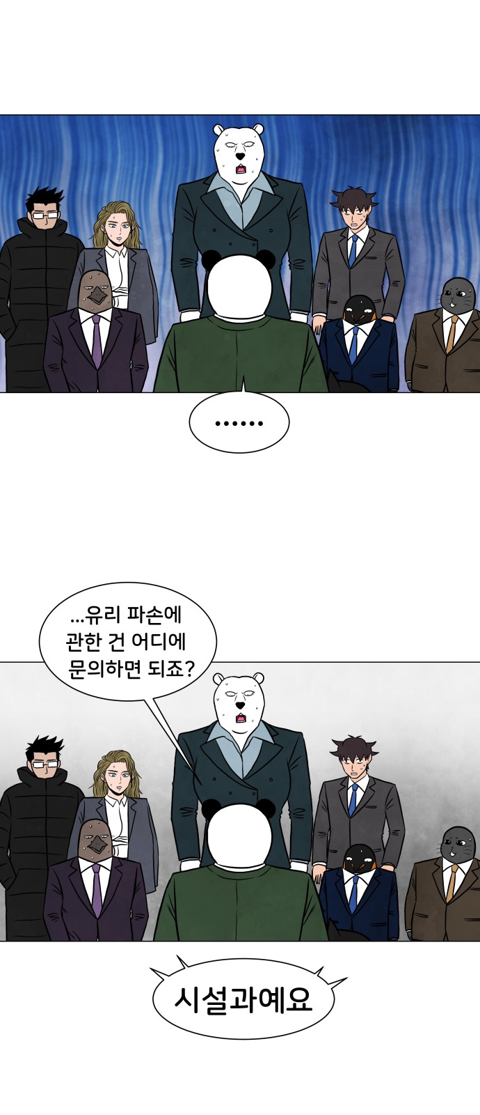 24 페이지