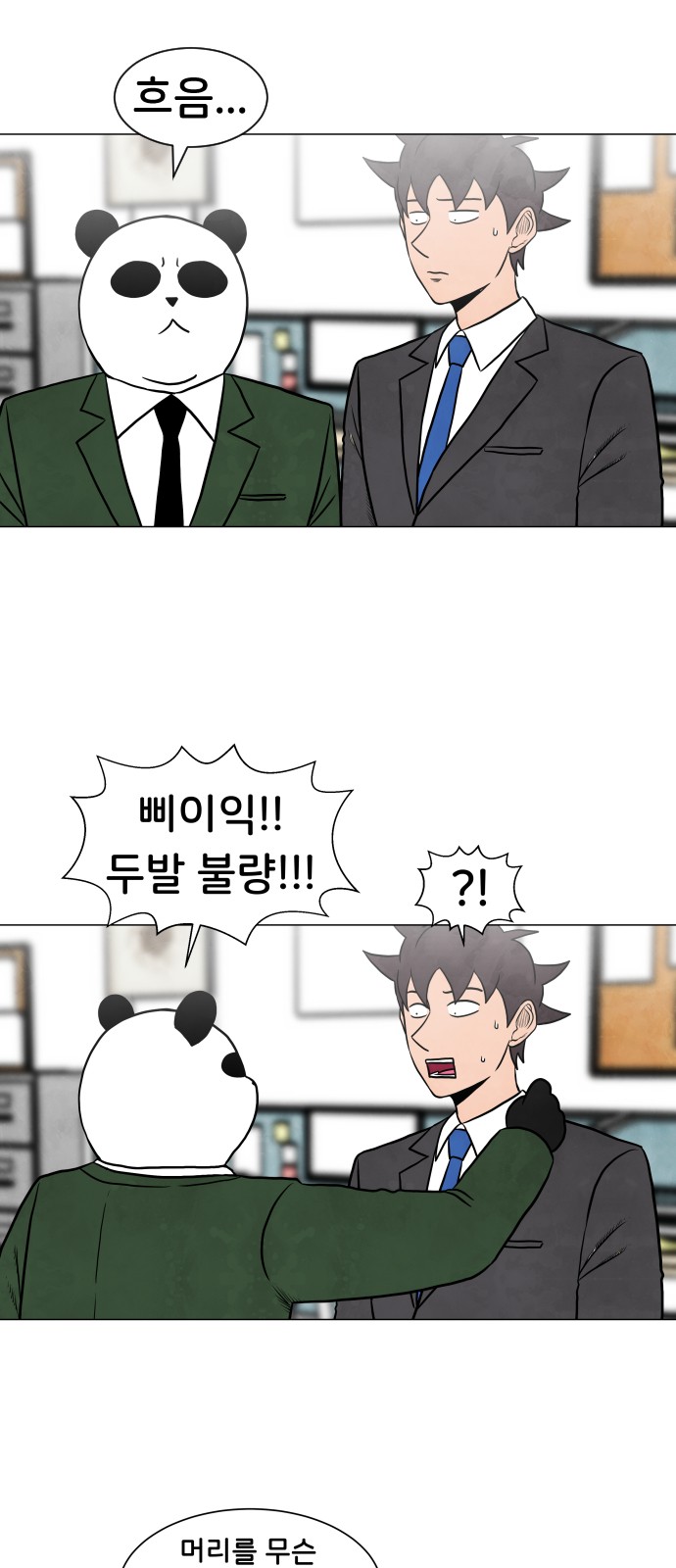 25 페이지