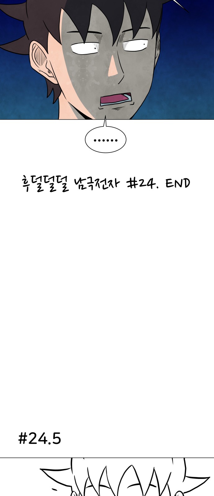 27 페이지