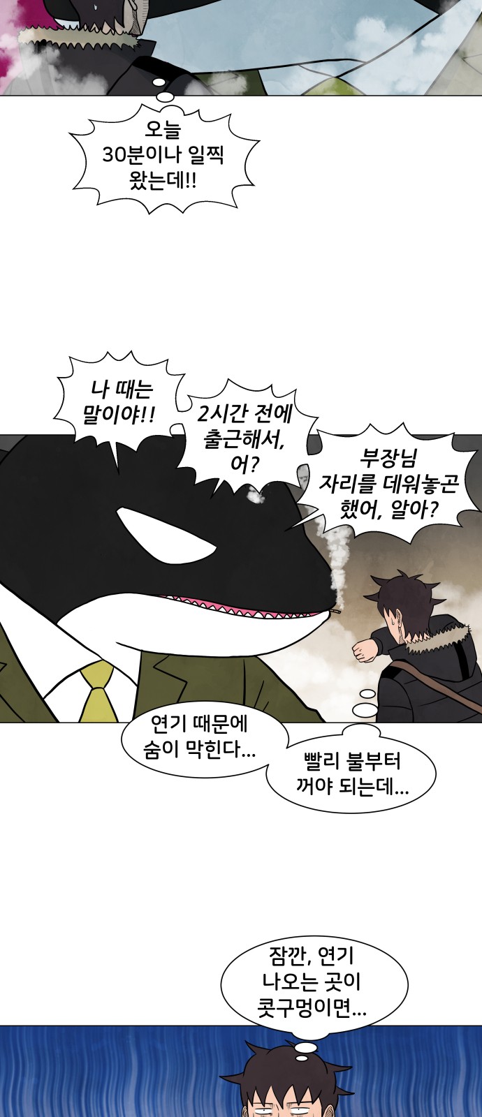 5 페이지