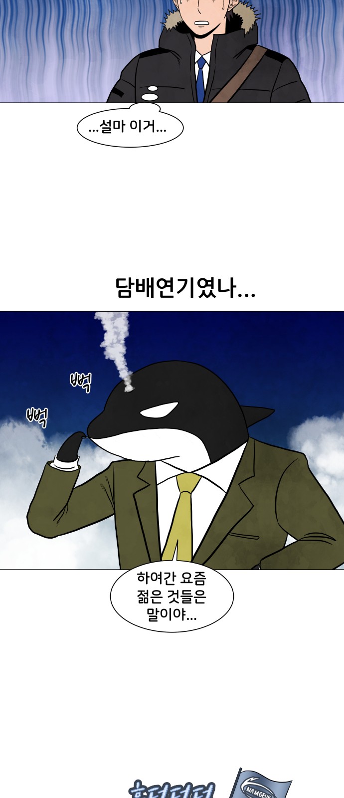 6 페이지