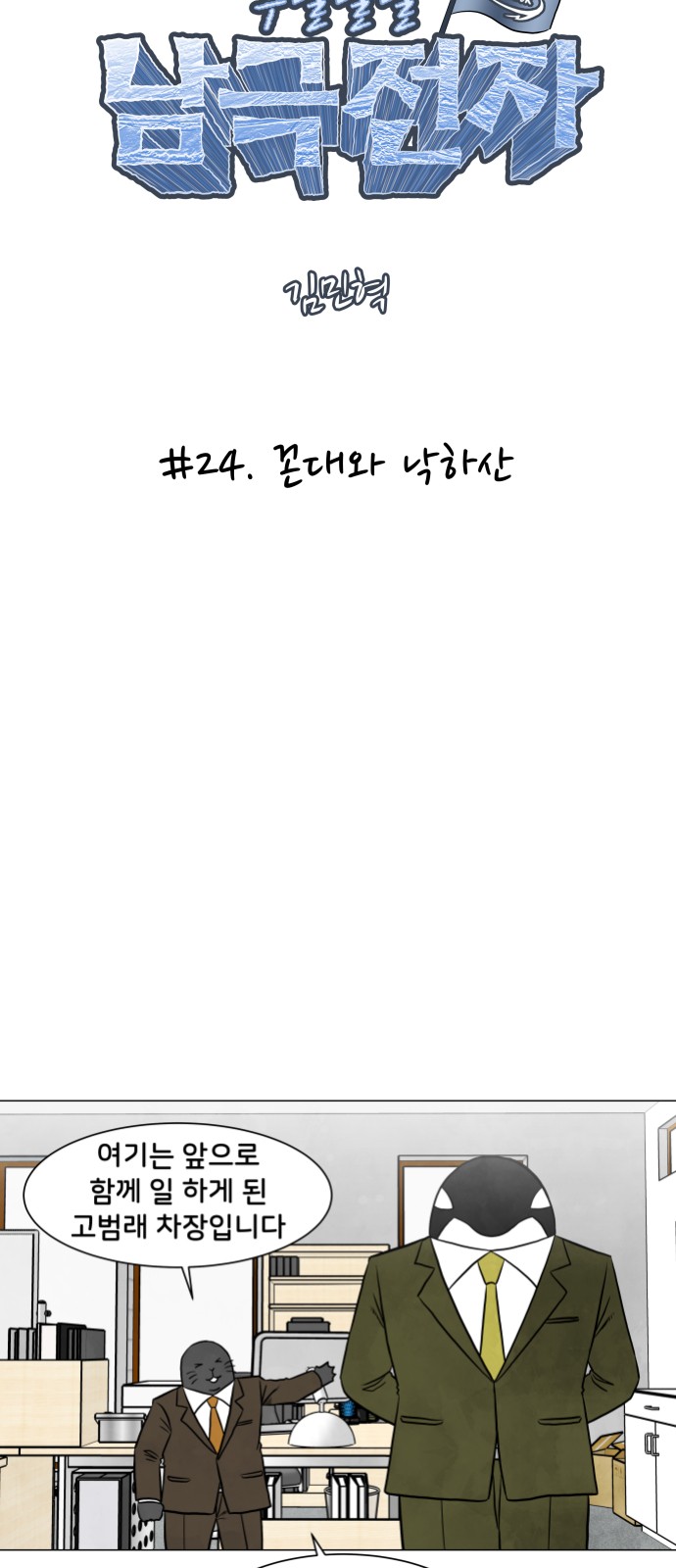 7 페이지