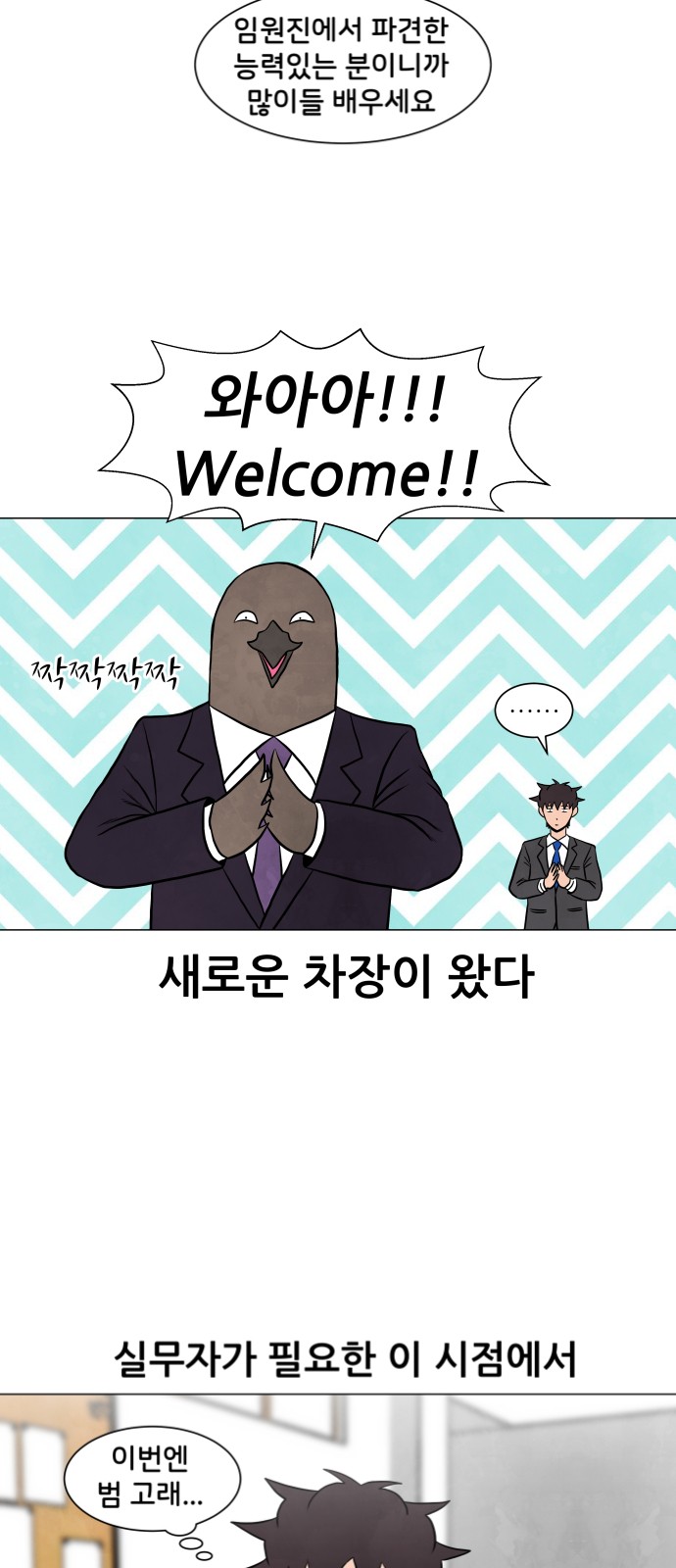 8 페이지