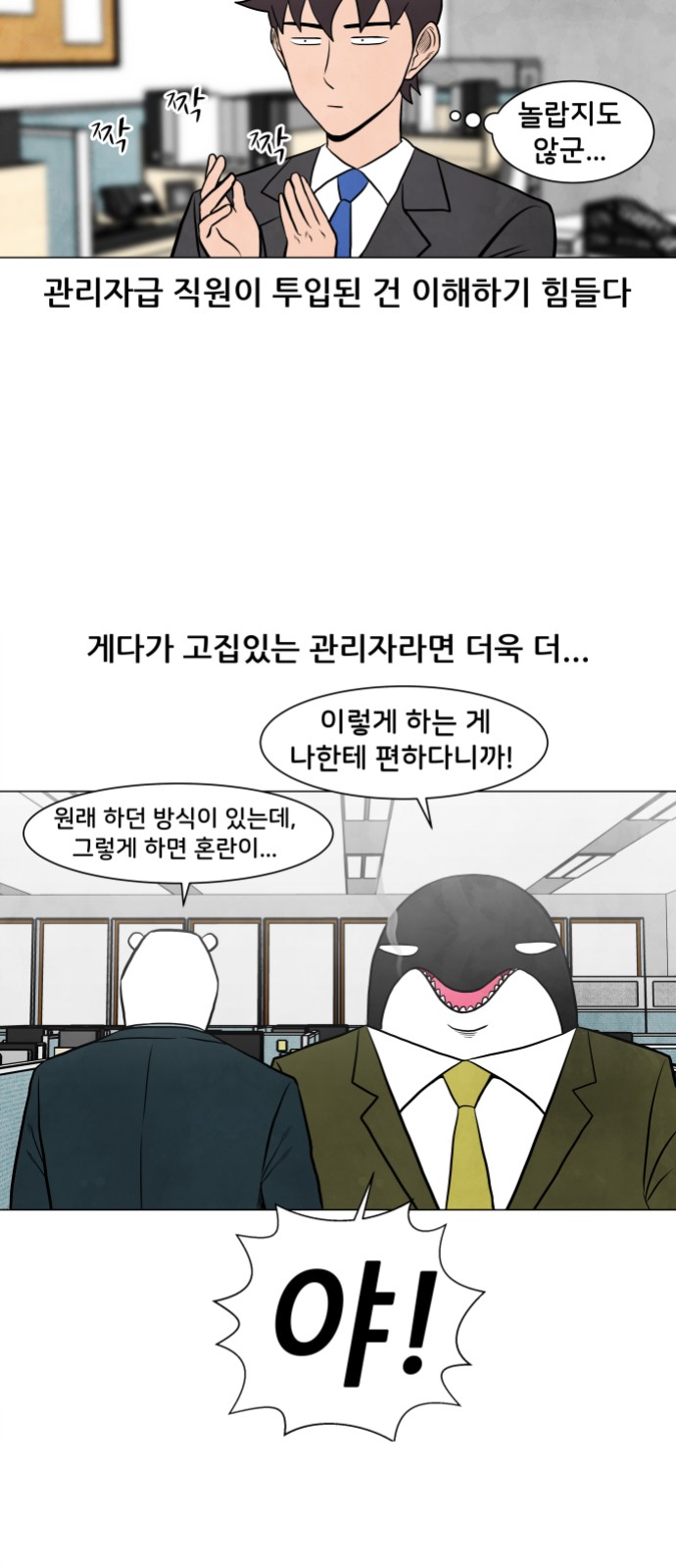 9 페이지