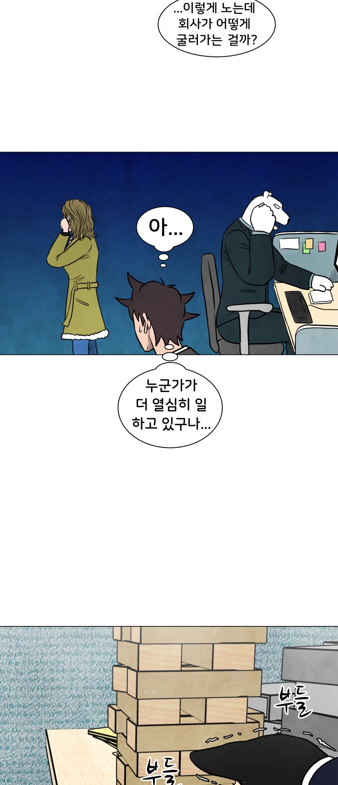 11 페이지