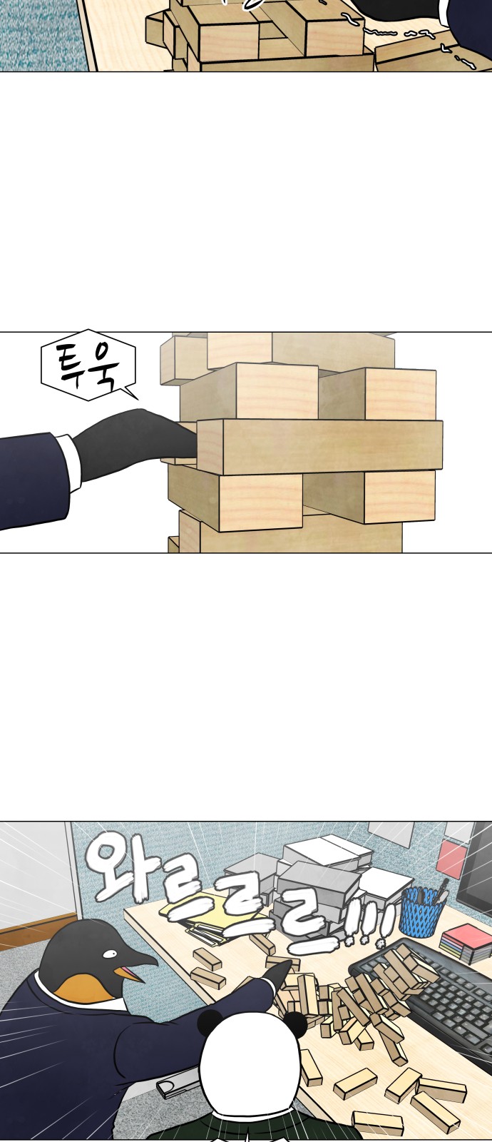 12 페이지