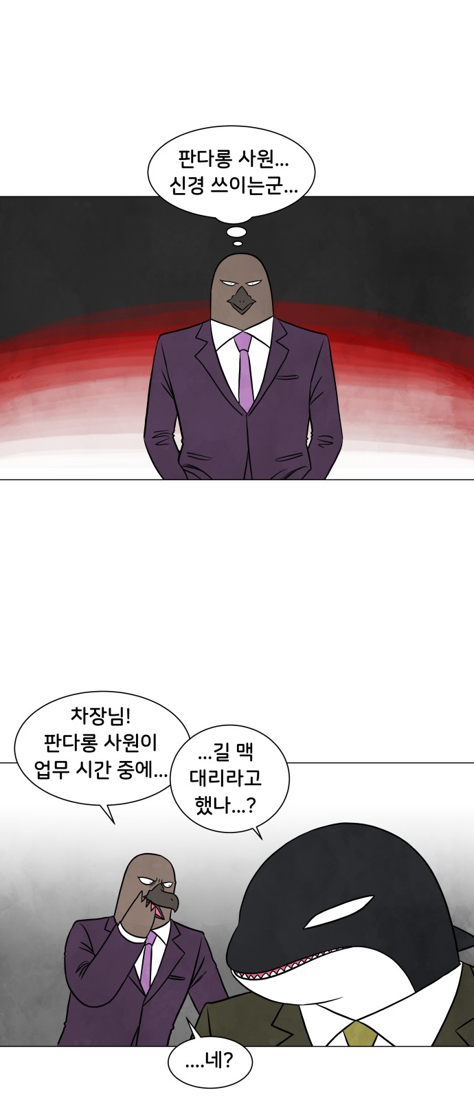 14 페이지
