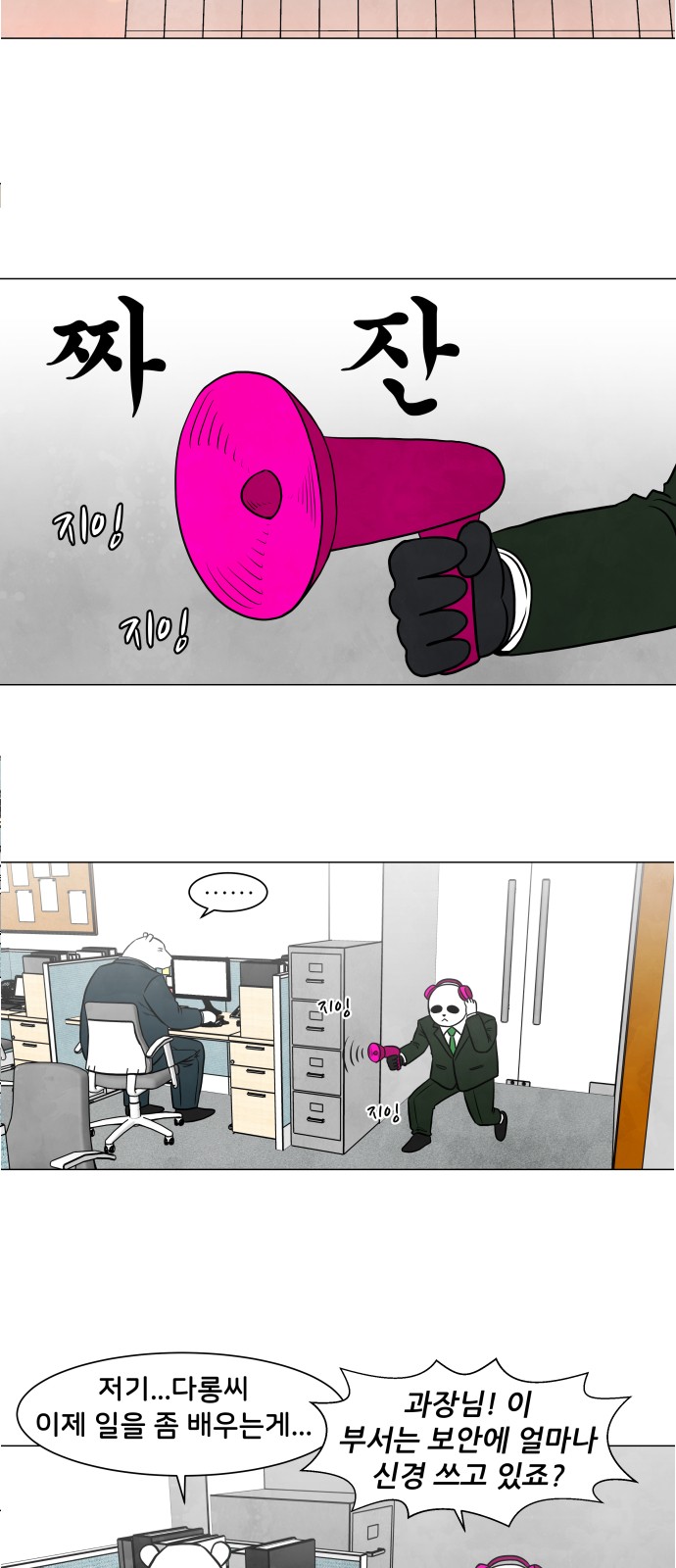 17 페이지
