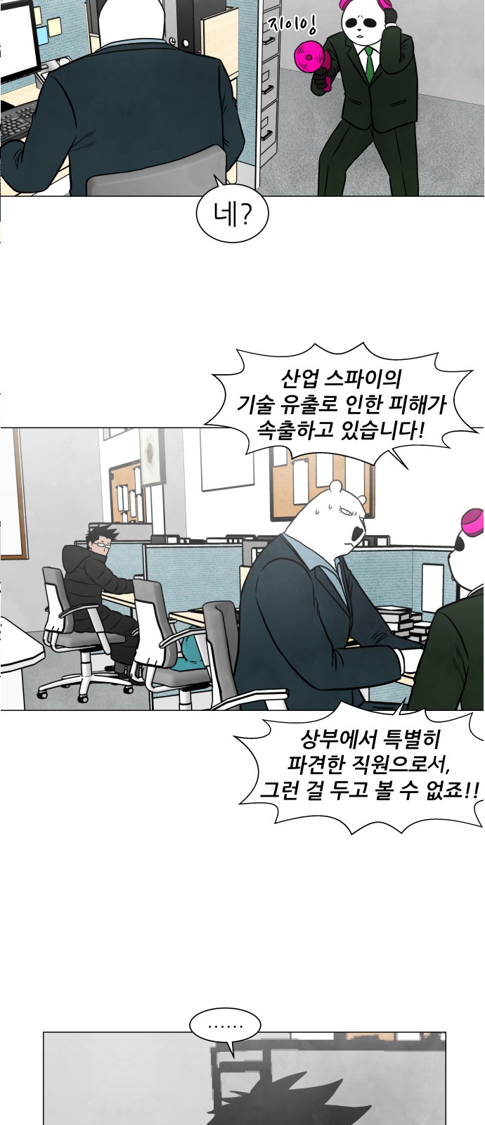 18 페이지