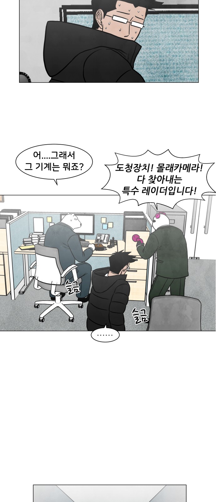 19 페이지