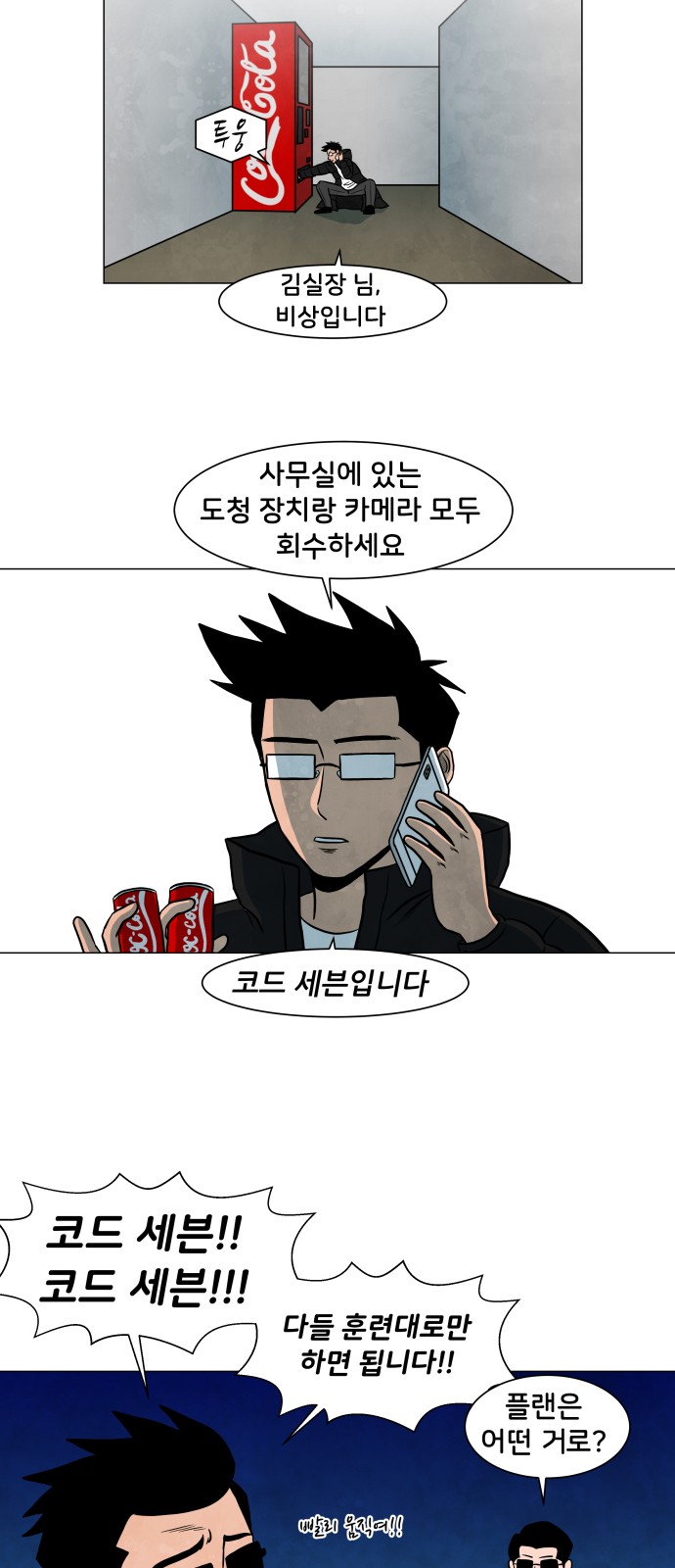 20 페이지