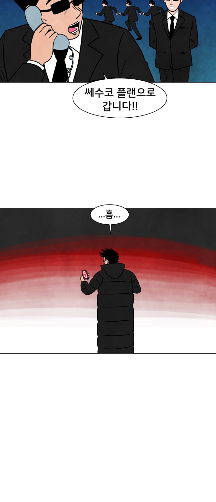 21 페이지