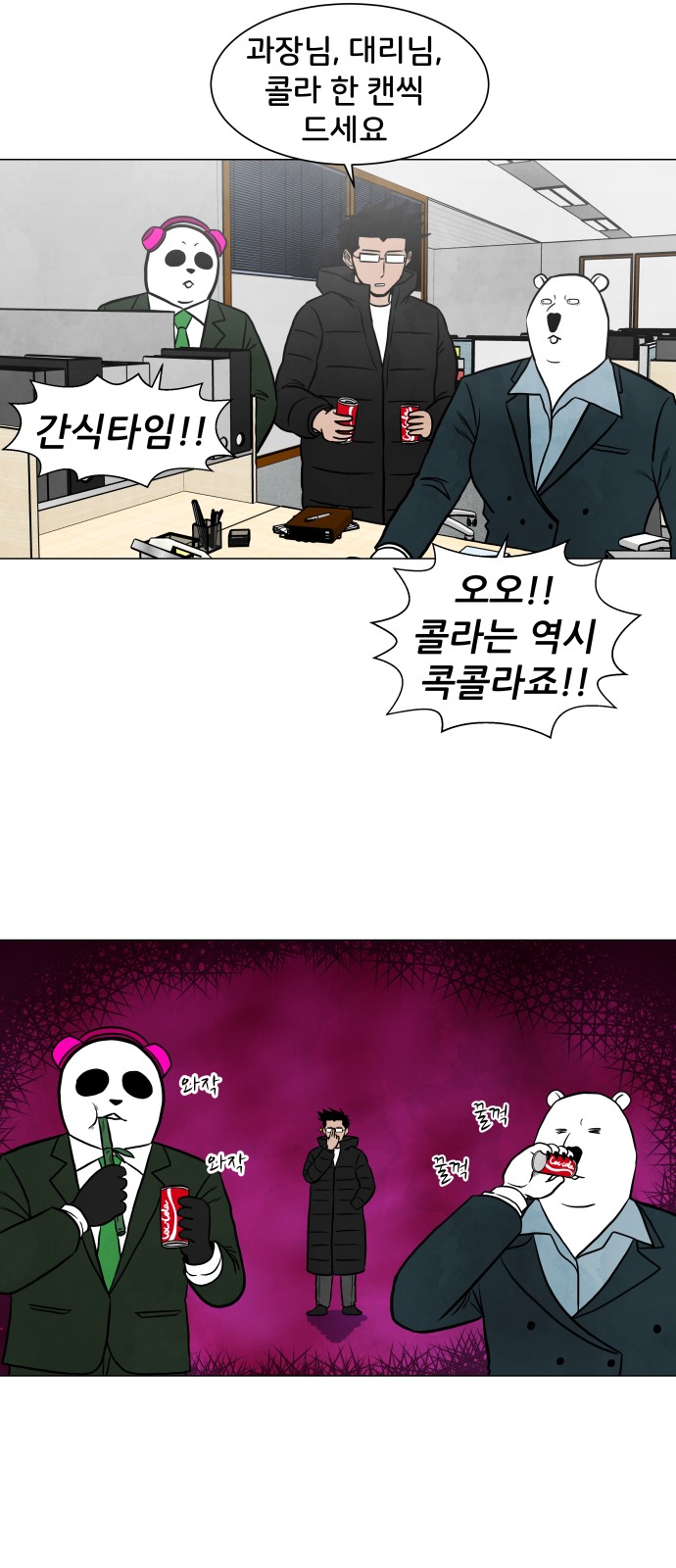 22 페이지