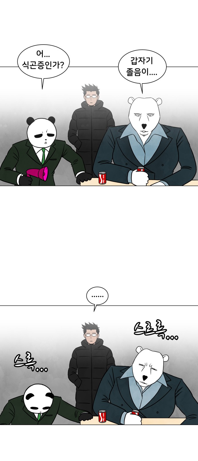 23 페이지
