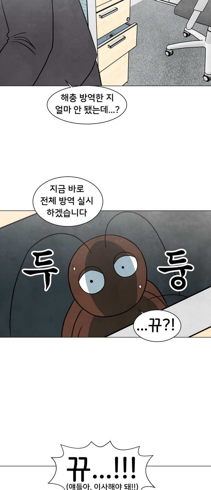 26 페이지