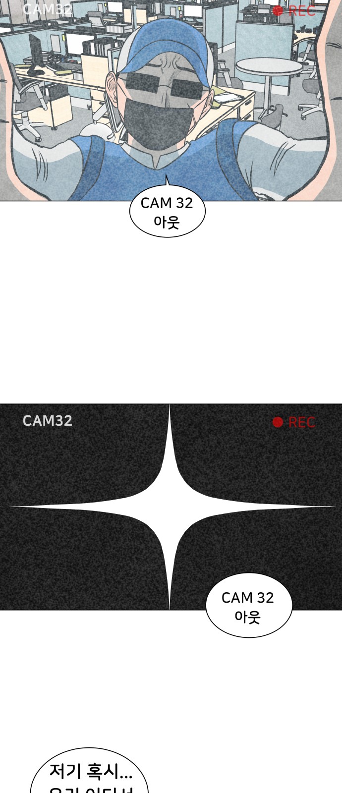 29 페이지
