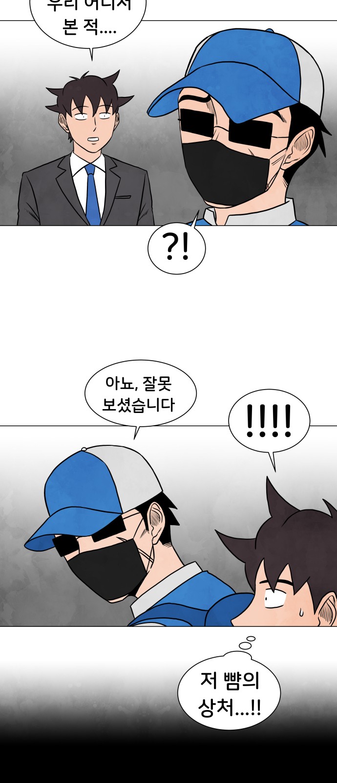 30 페이지