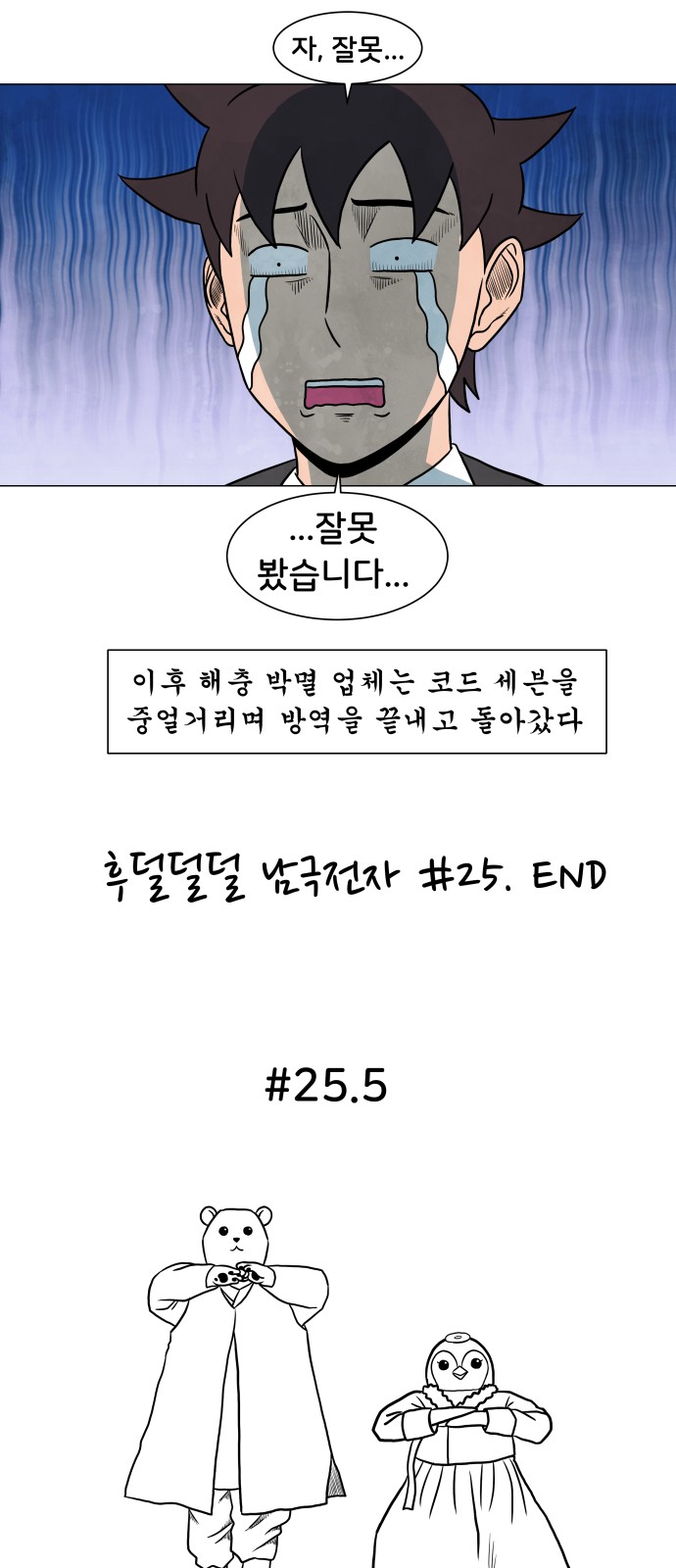 32 페이지