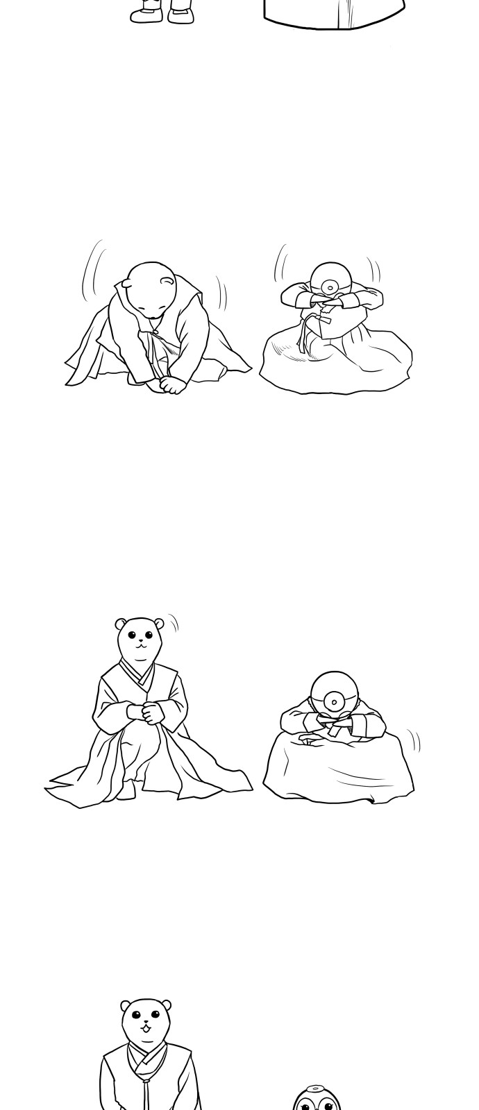 33 페이지