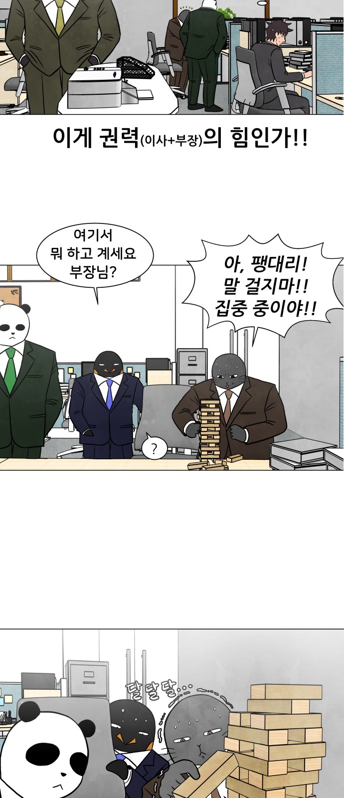 9 페이지