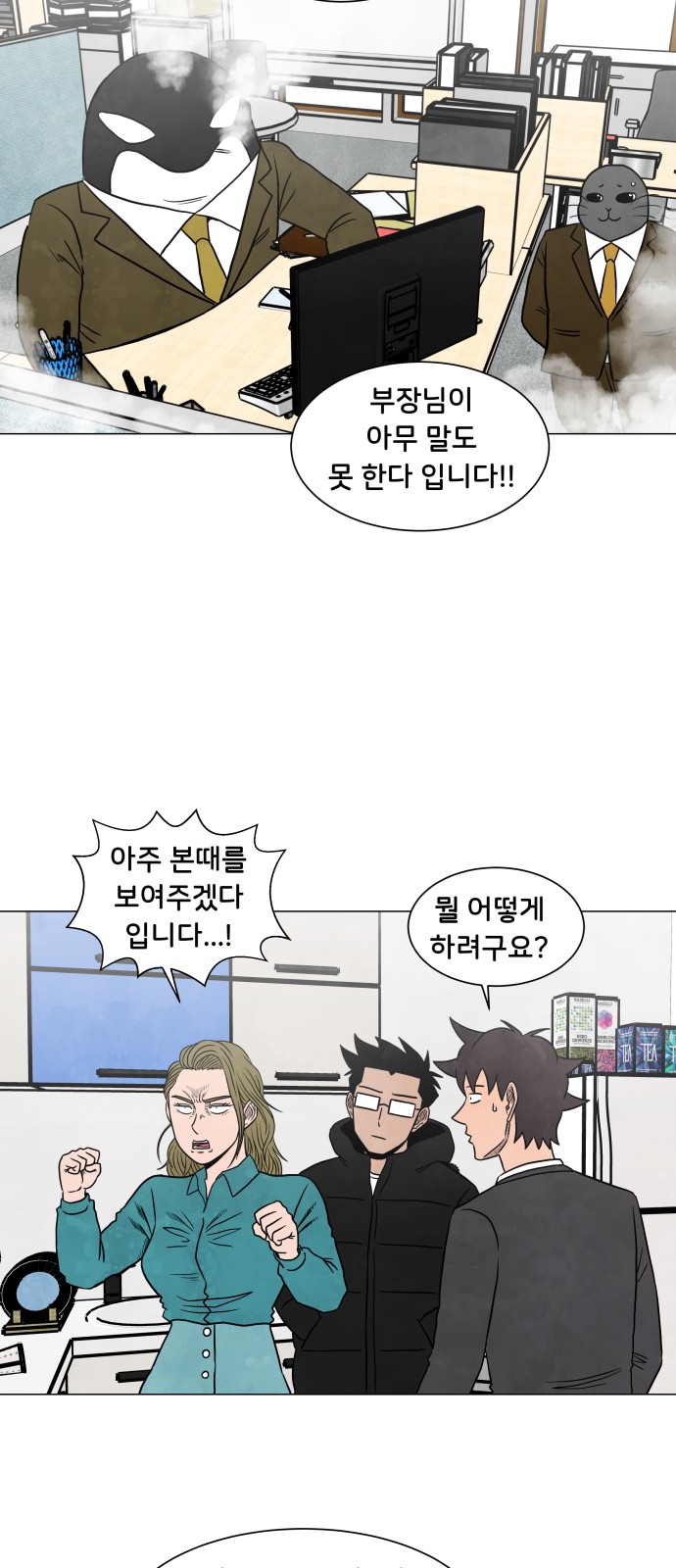 11 페이지