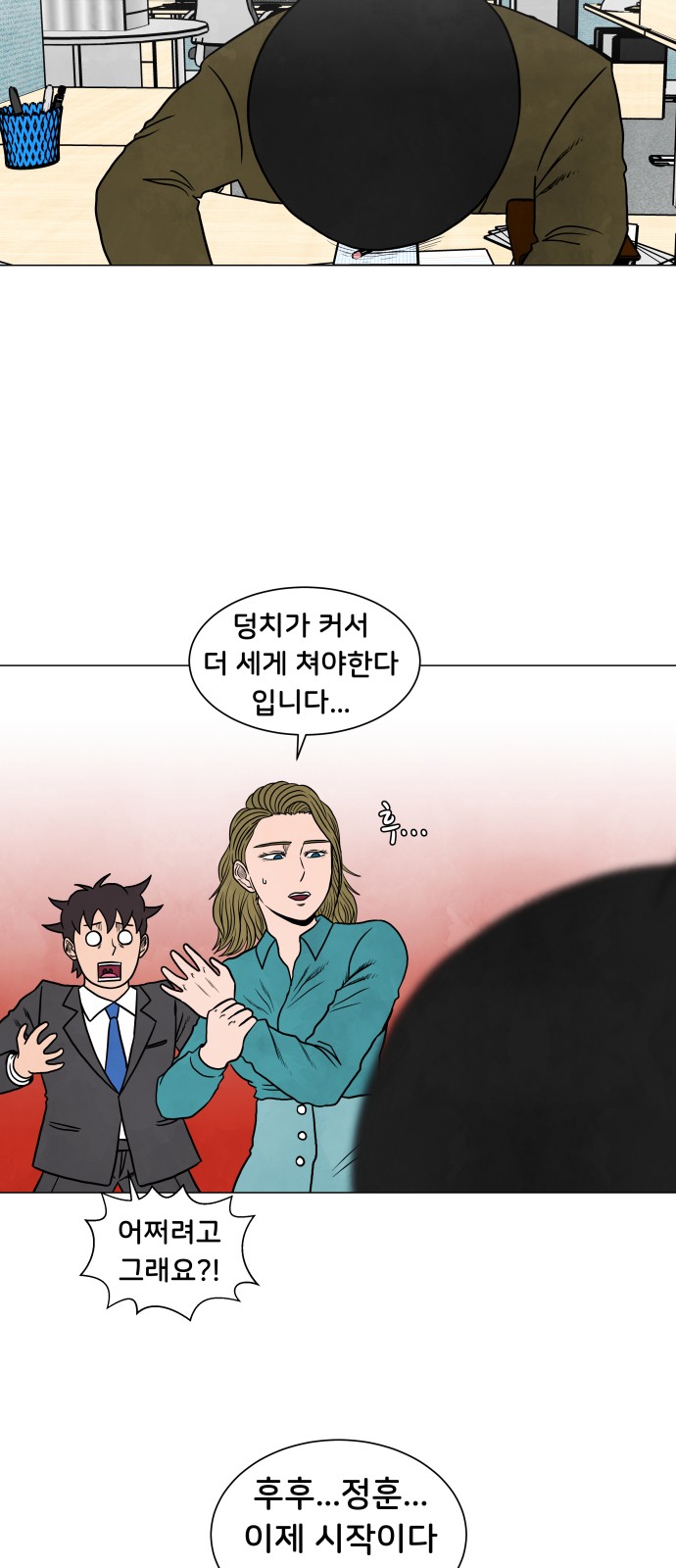 20 페이지