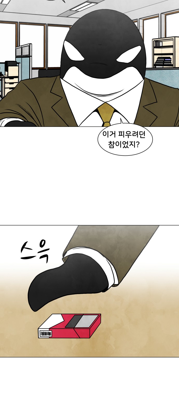 23 페이지