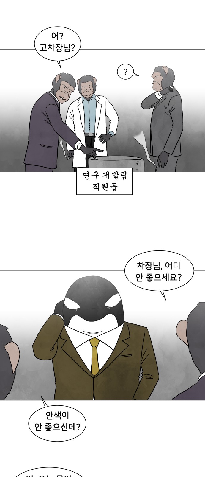 26 페이지