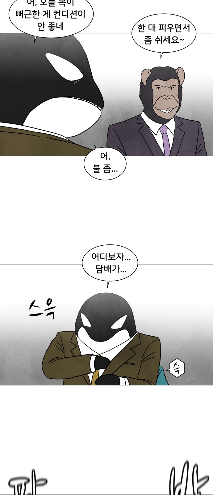 27 페이지