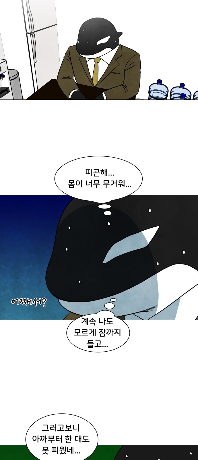 29 페이지