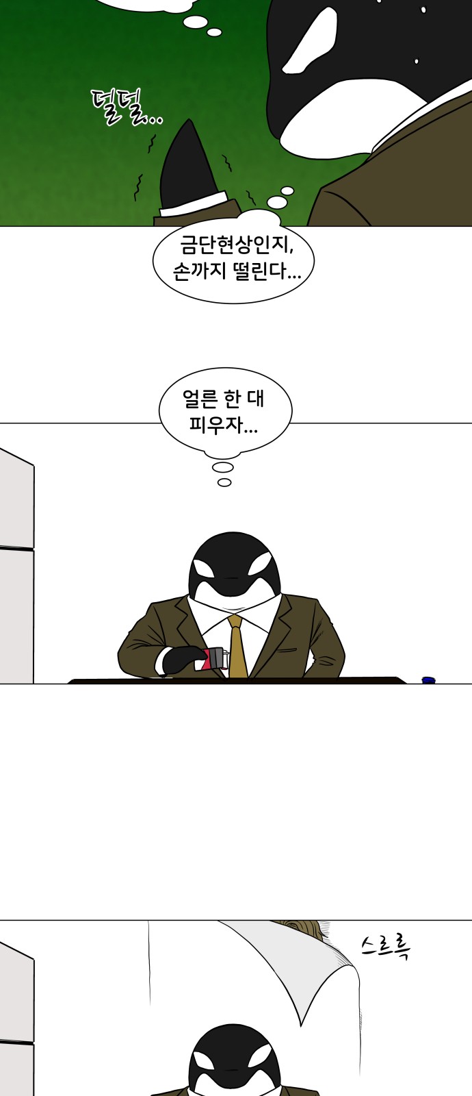 30 페이지