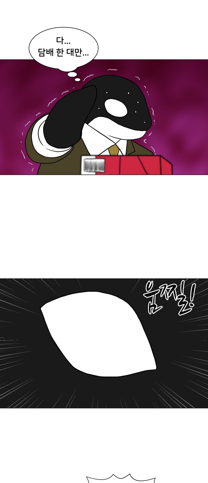 33 페이지