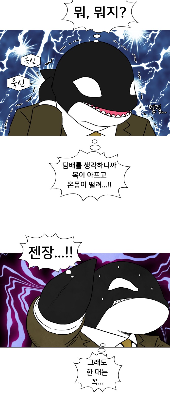 34 페이지