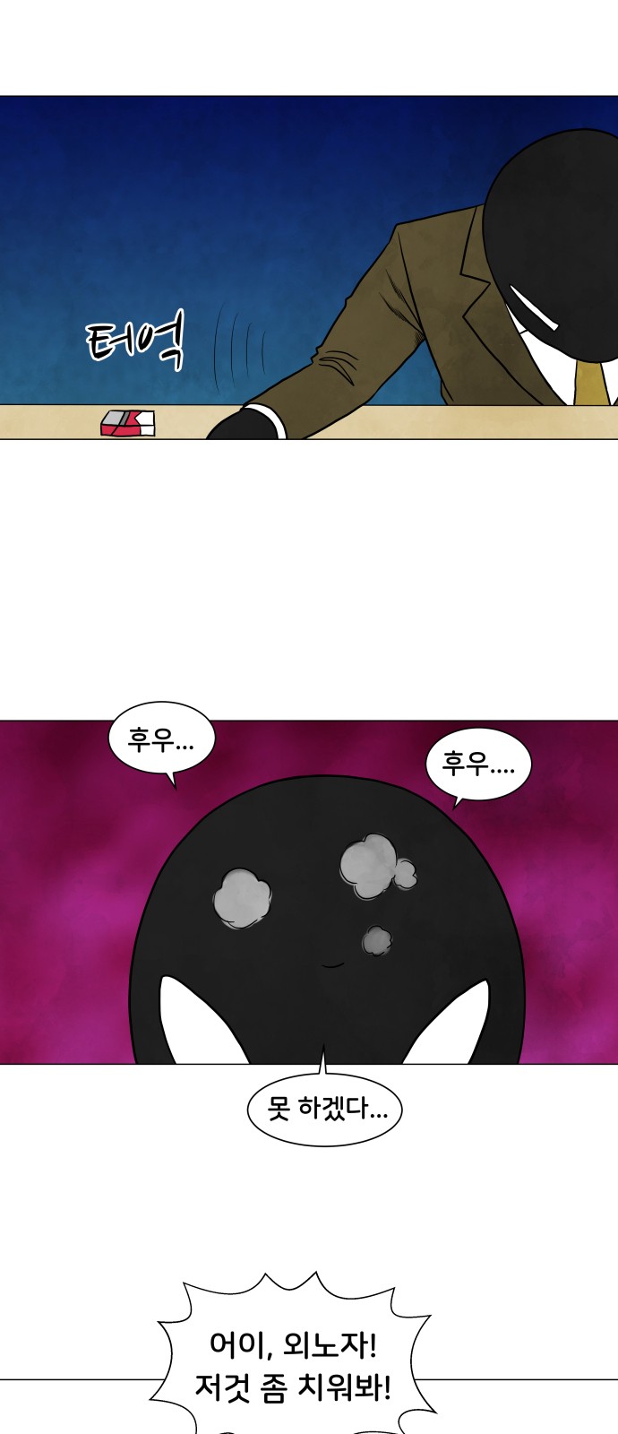 35 페이지