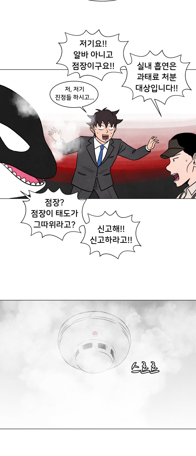 6 페이지