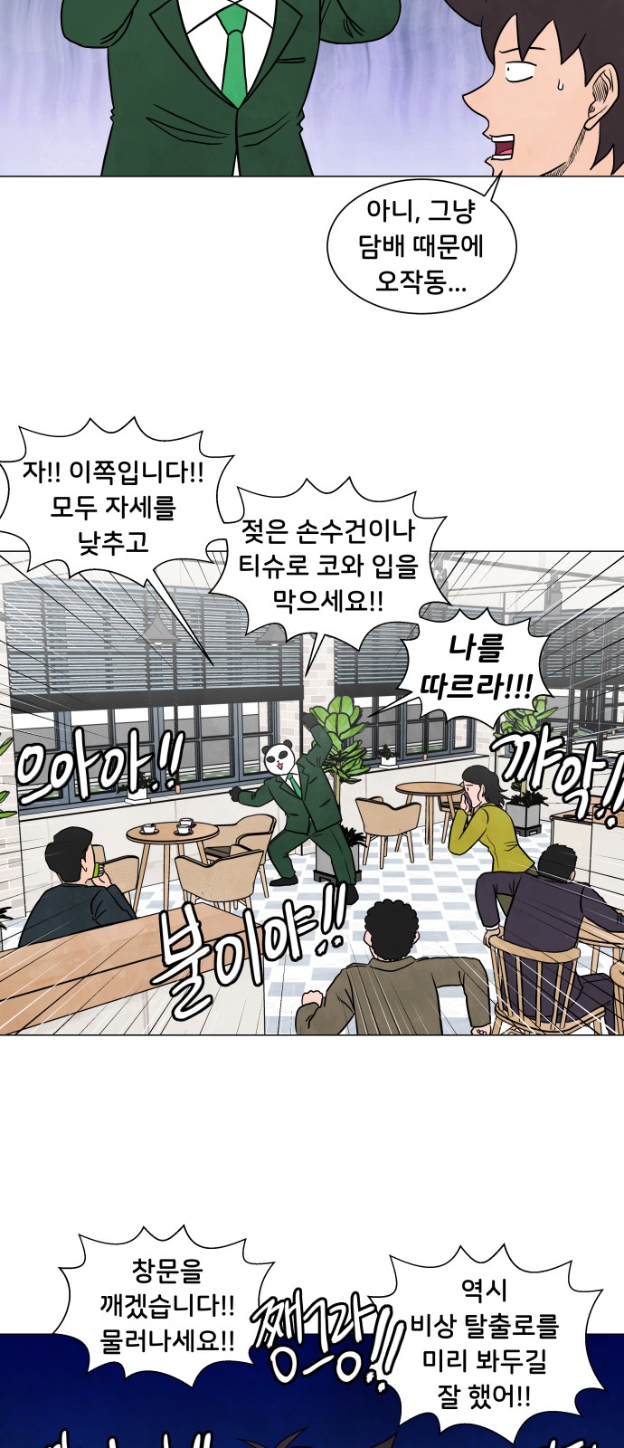 8 페이지