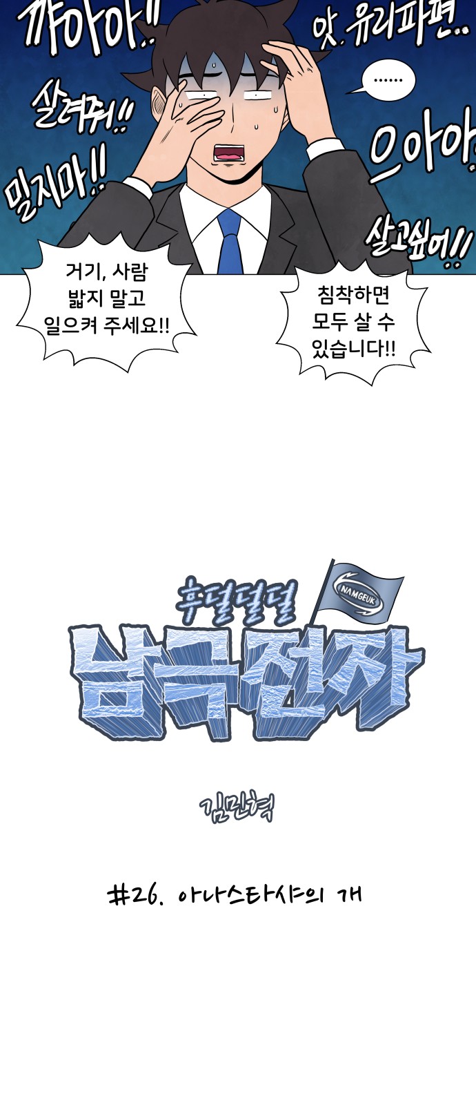 9 페이지