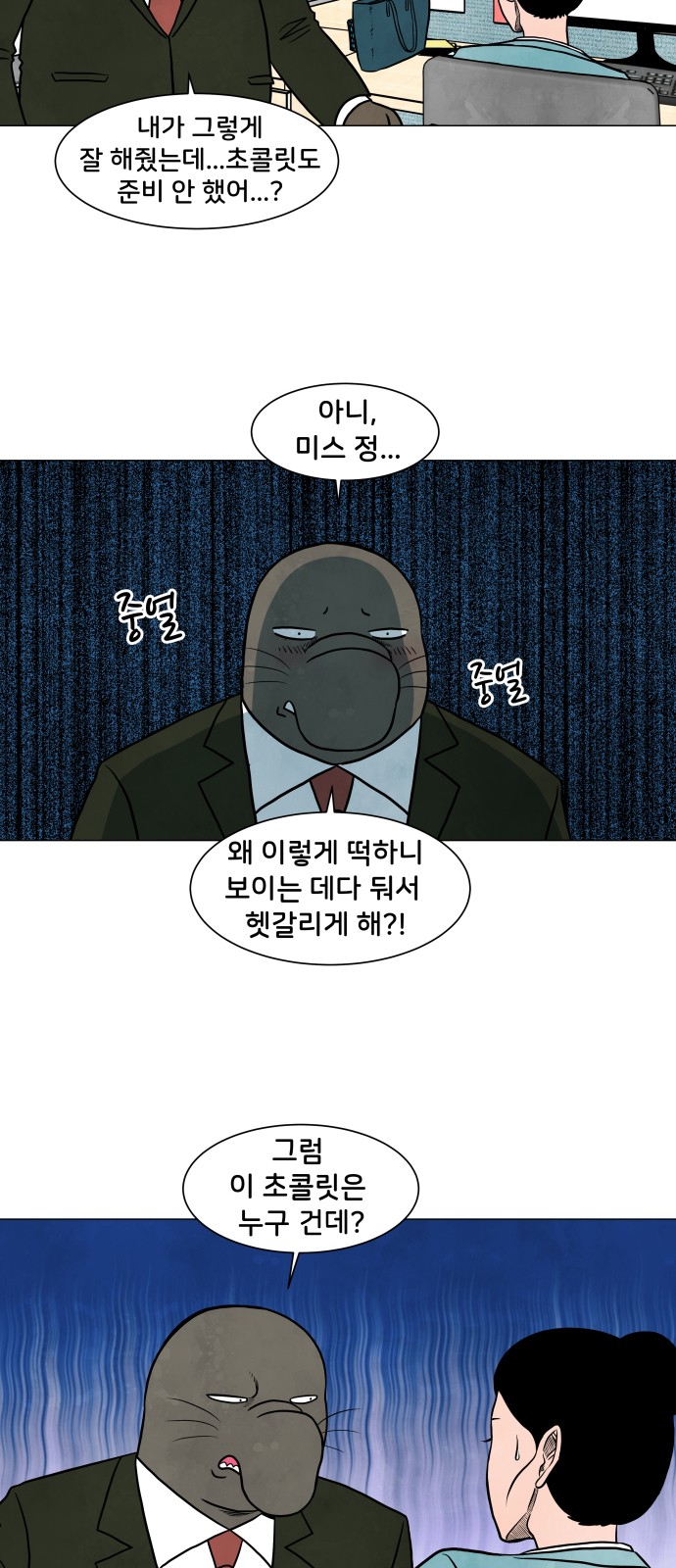 11 페이지