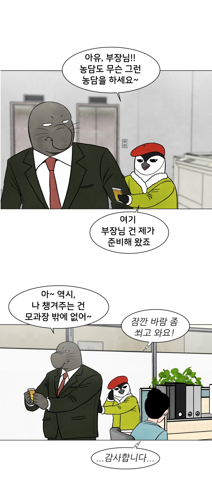 15 페이지