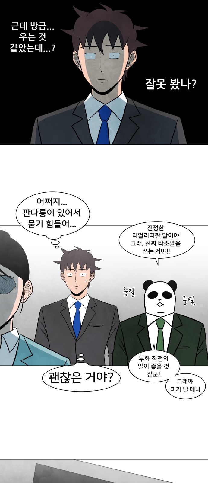 18 페이지